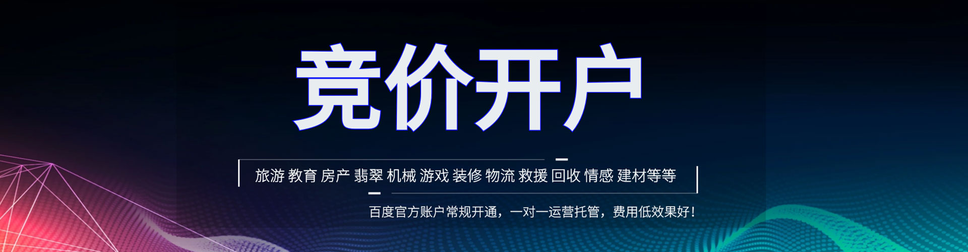东洲小红书信息流