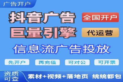 案例分享：SEM开户成功的关键步骤