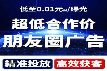 某品牌抖音信息流广告投放效果显著，秘诀何在？